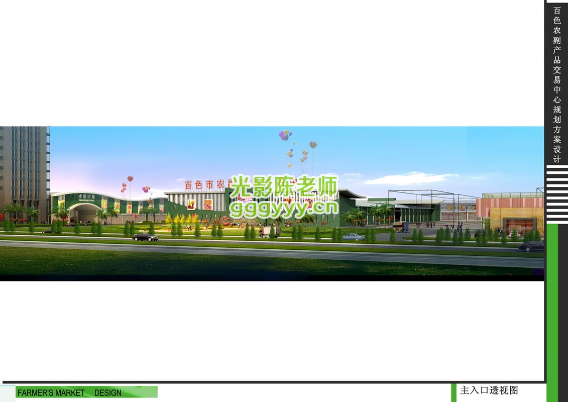 4主入口透视图.jpg
