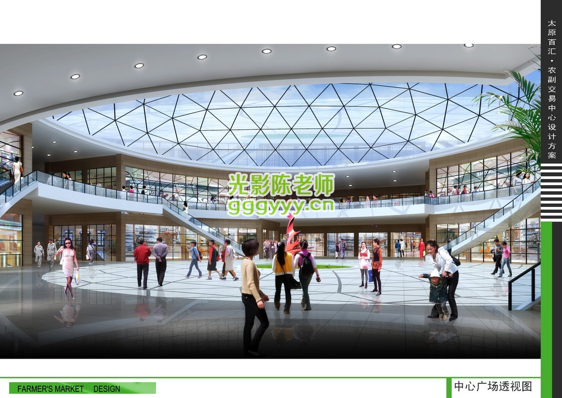 15中心广场透视图.jpg