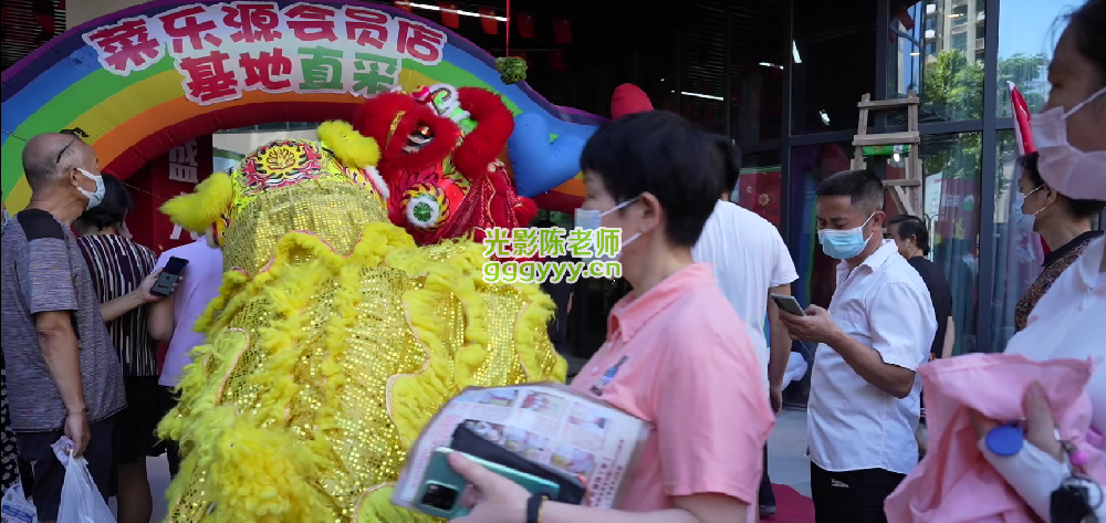 合肥菜乐源会员农贸市场