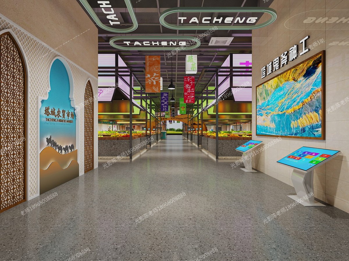 新疆●塔城市场