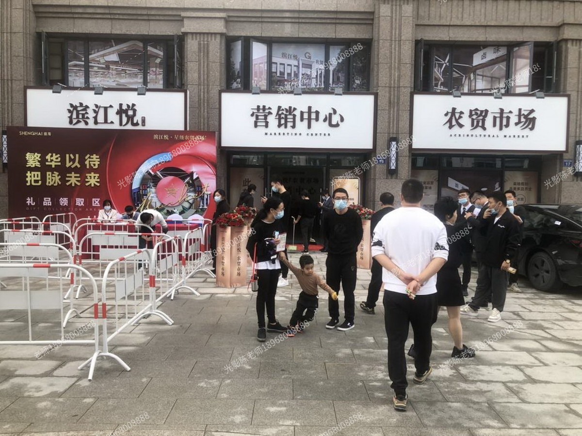 台州◀招商销售