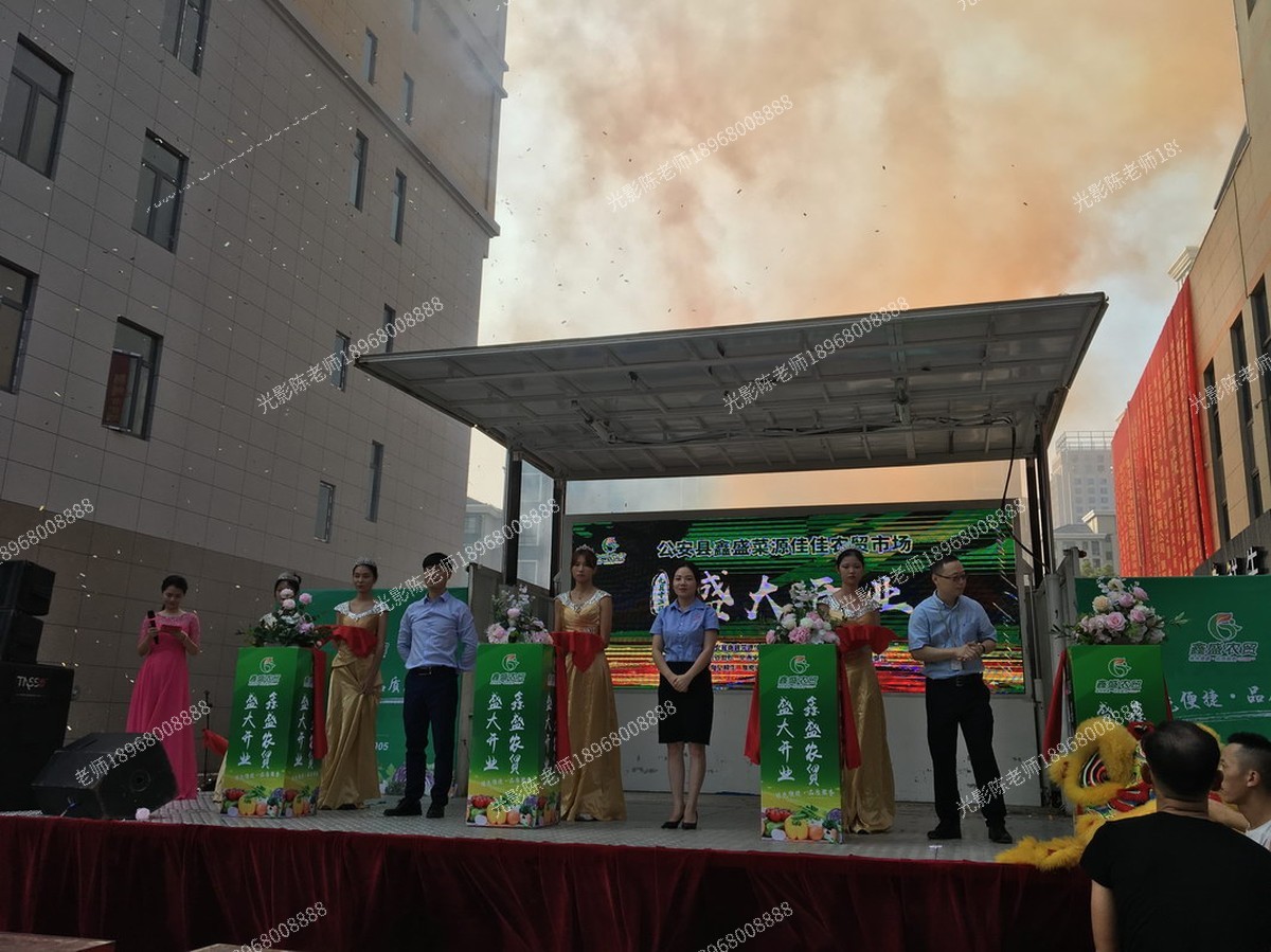 公安▶招商运营