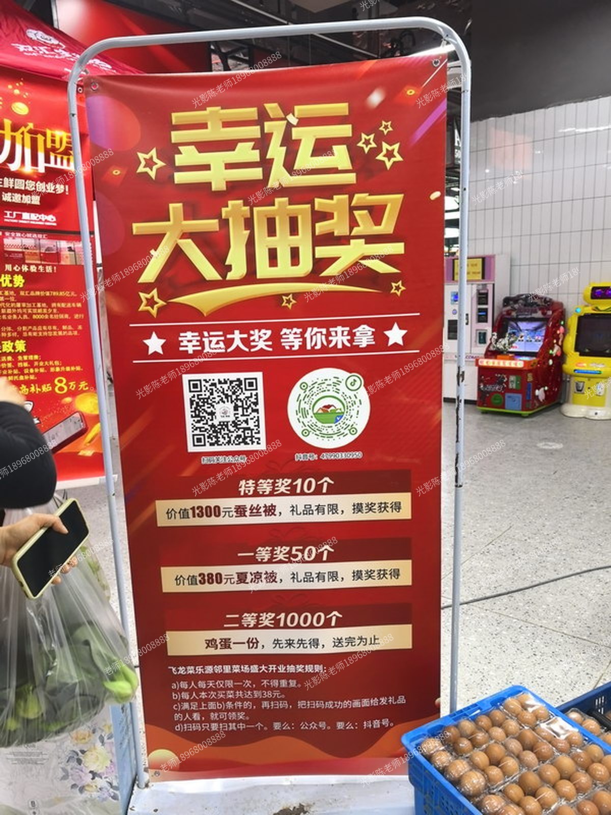 常州▶农贸市场