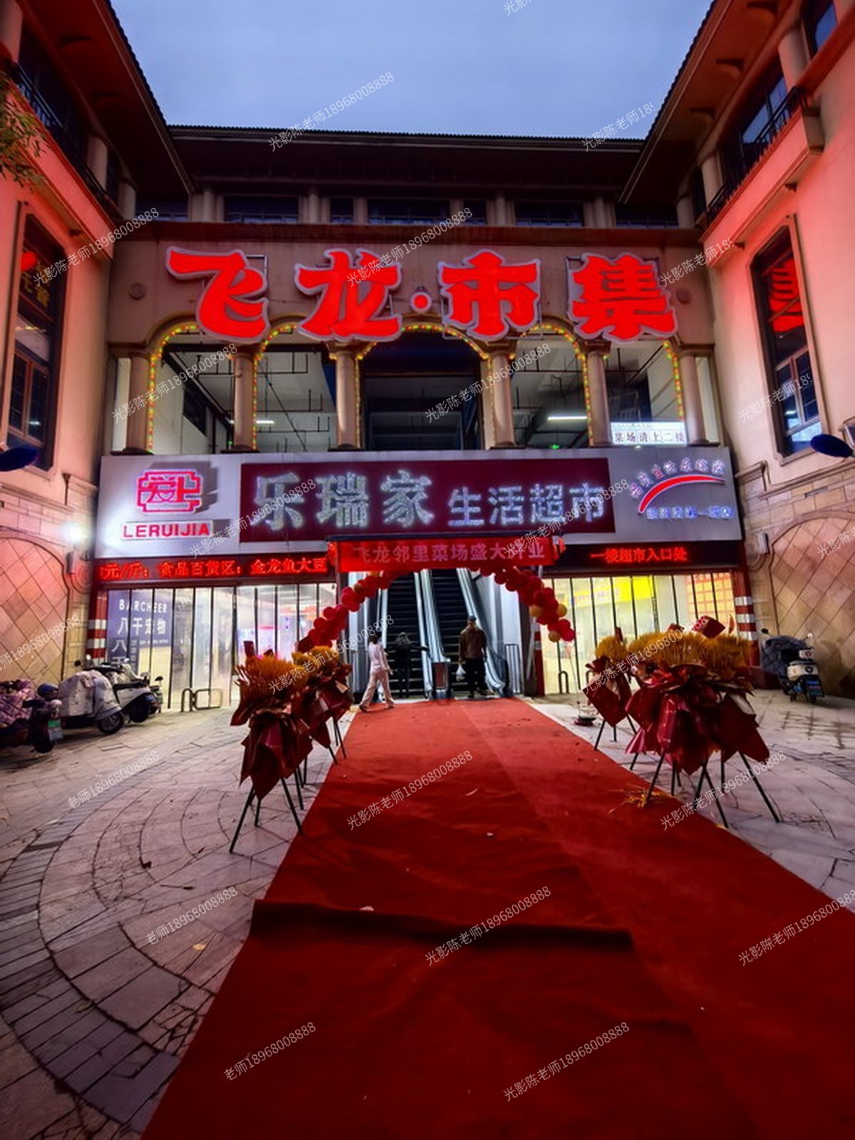 常州▶农贸市场