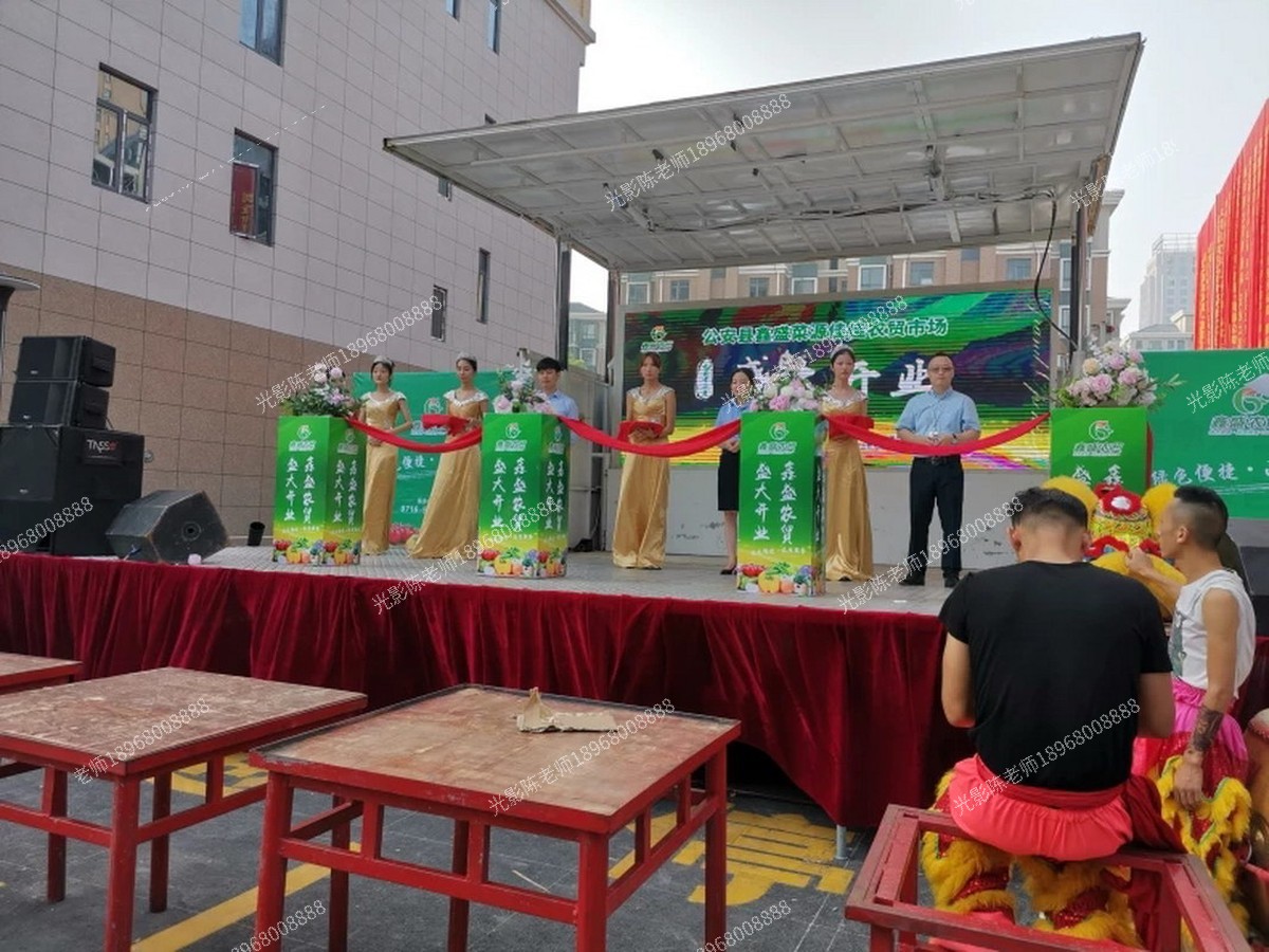 公安▶招商运营