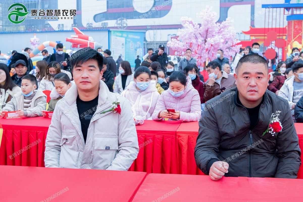 太和●招商运营