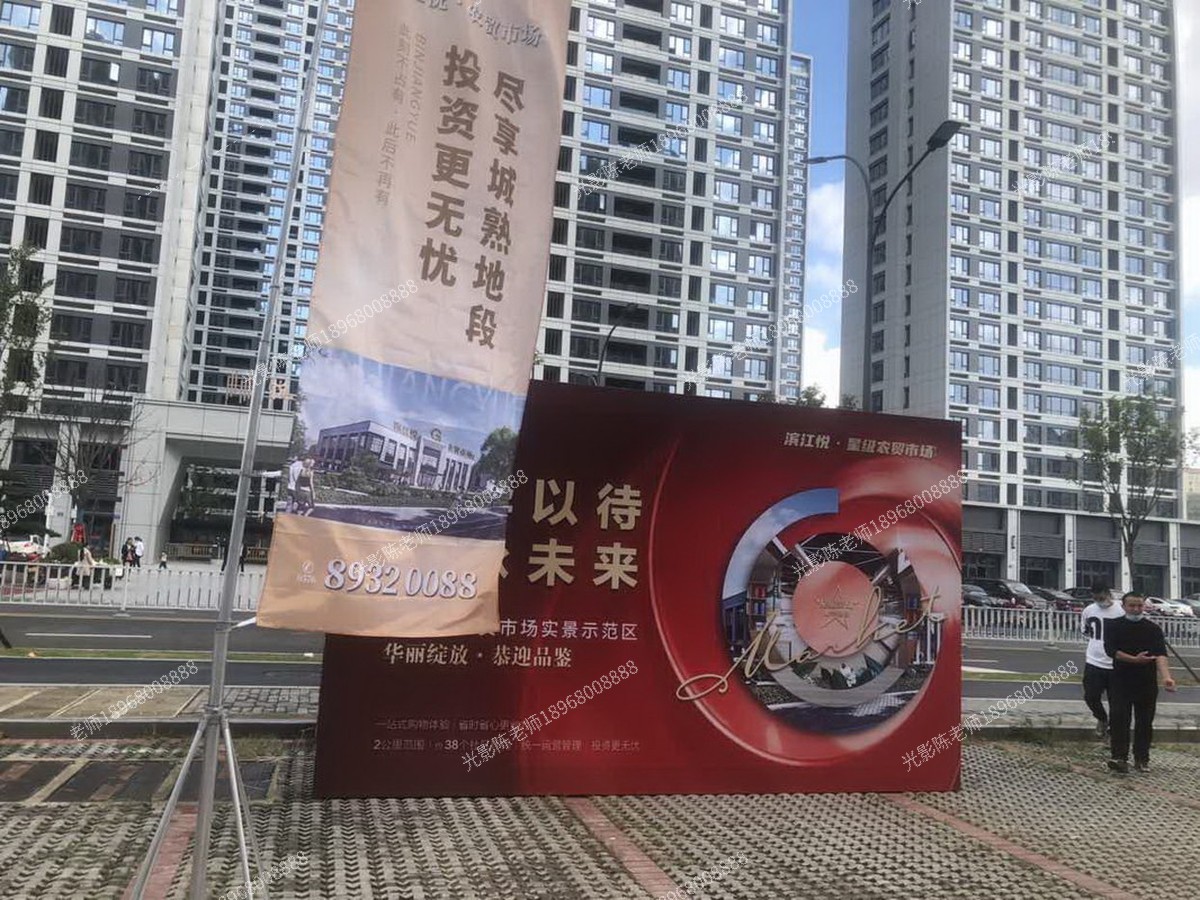 台州◀招商销售