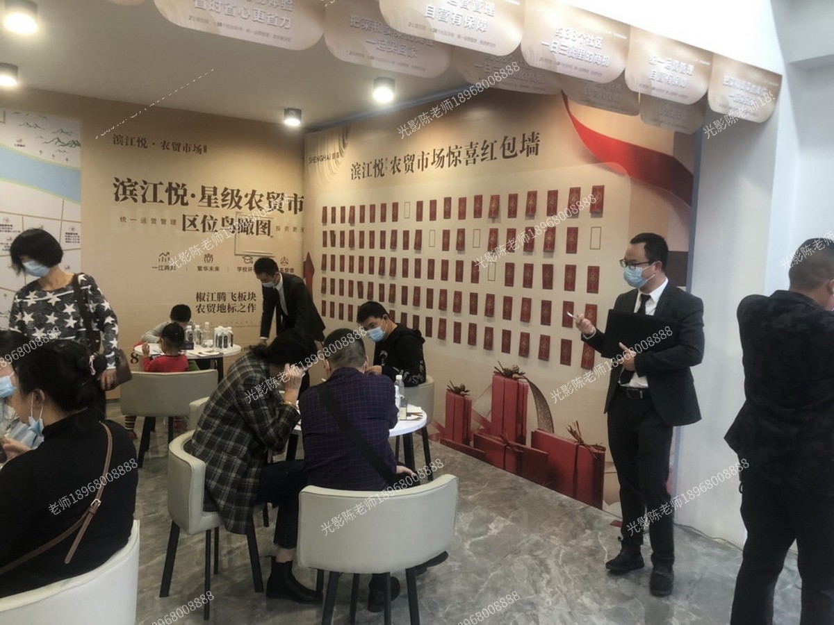 台州◀招商销售