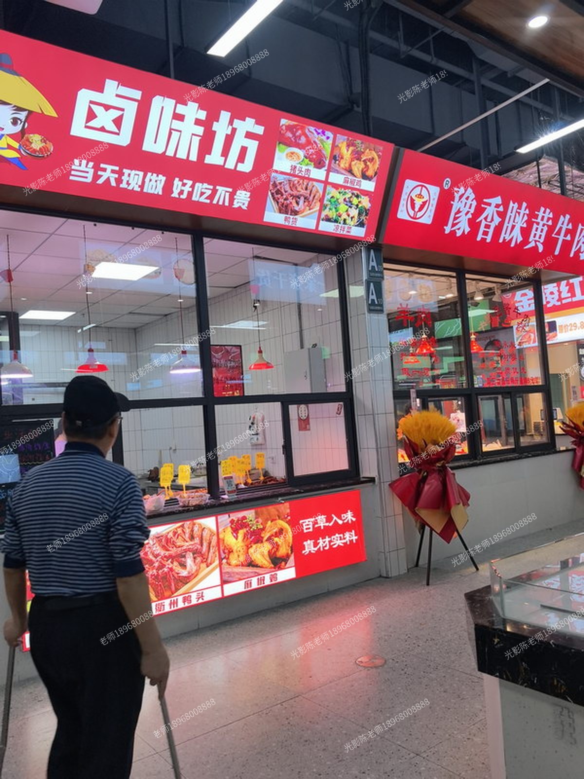 常州▶农贸市场