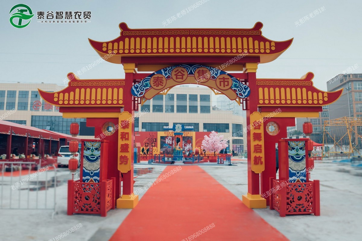 太和●招商运营